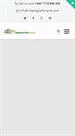 Mobile Screenshot of clippingpathmania.com
